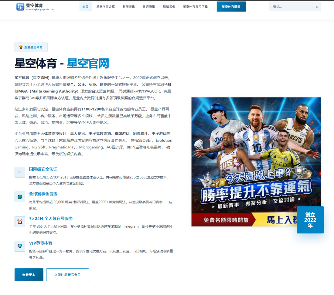 m.entry-h5-bsports.com.cn编辑部