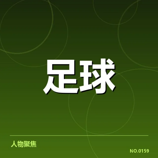 西汉姆联已确定的重要赛程与名单